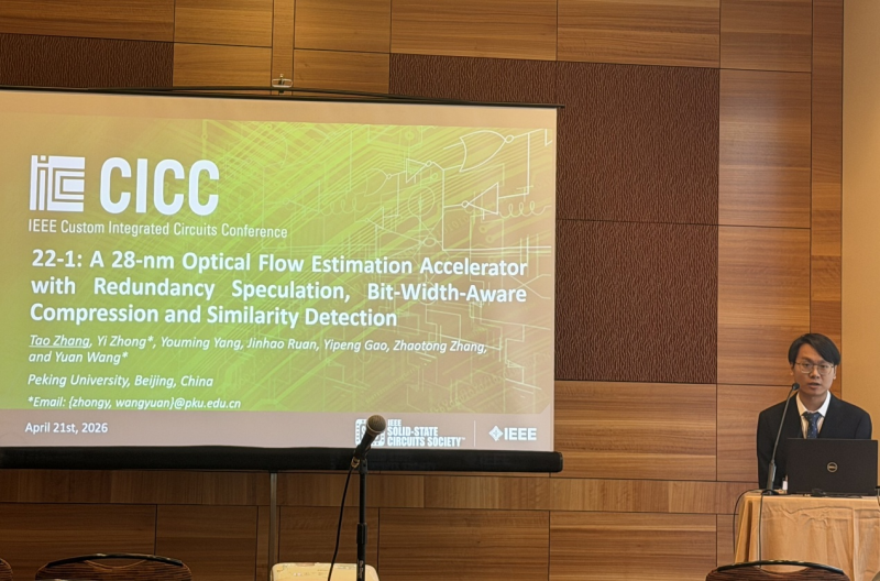  A 28-nm Optical Flow Estimation Accelerator with Redundancy Speculation, Bit-Width-Aware Compression and Similarity Detection封面