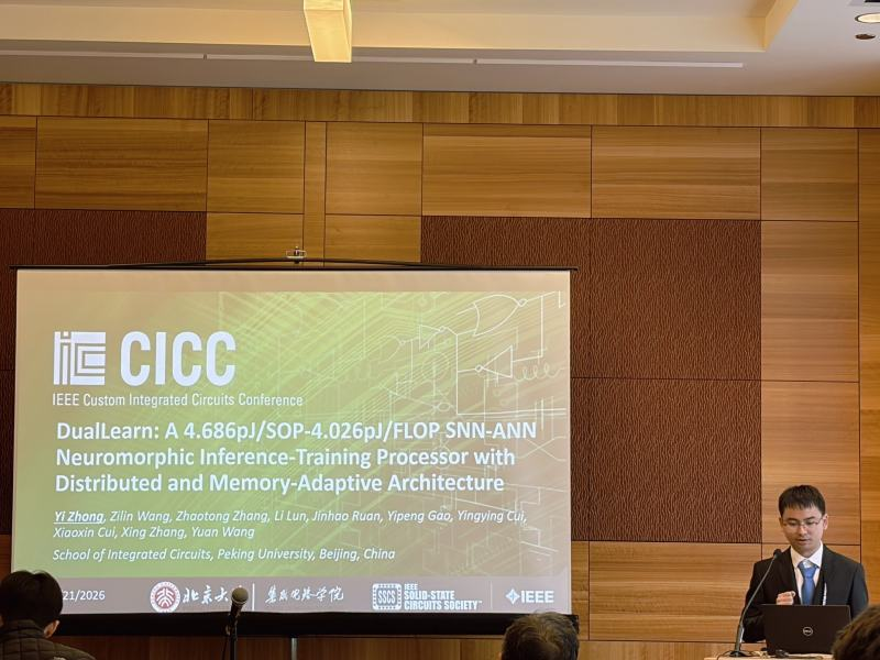 DualLearn: A 4.686pJ/SOP-4.026pJ/FLOP SNN-ANN Neuromorphic Inference-Training Processor with Distributed and Memory-Adaptive Arch封面